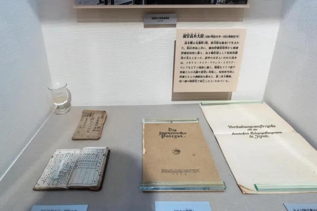 Period documents of the Bando camp (Source: Deutsches Haus Naruto)