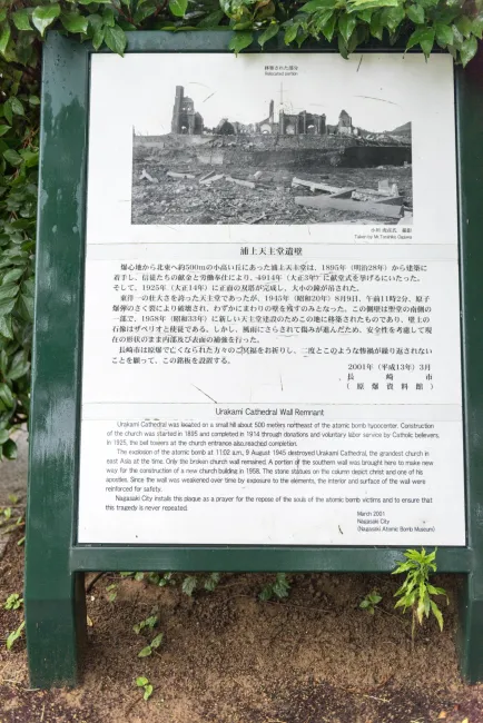 Verschiedene Exponate im Atombombenmuseum sowie Monumente am Ground Zero.
