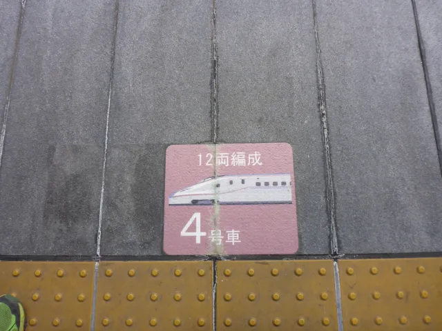 Bahnsteigsmarkierung in Tokyo