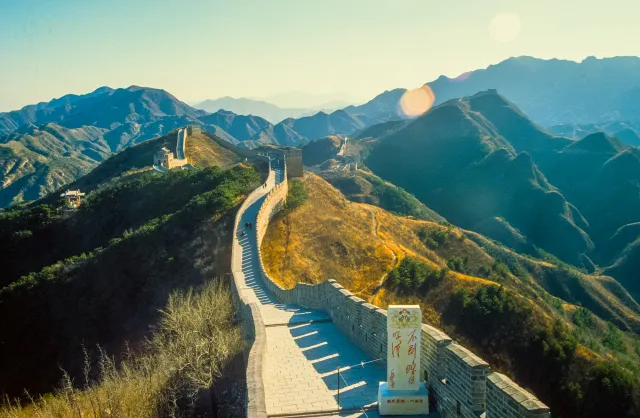 The Great Wall in northern China