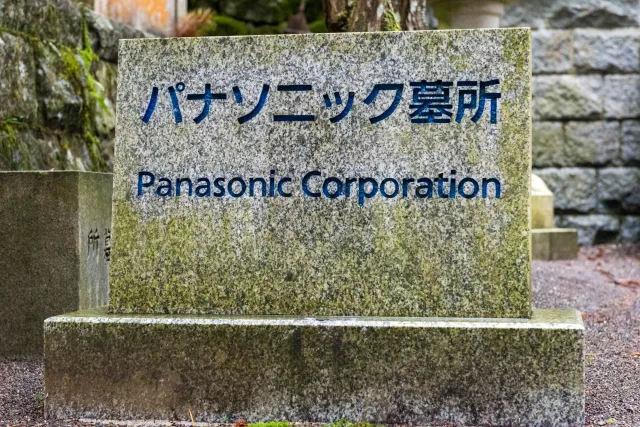 Grab des CEO von Panasonic