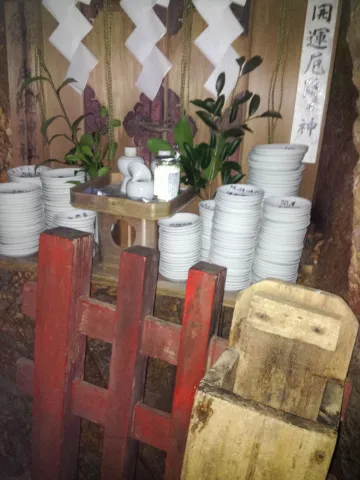 Himukai Daijingu-Schrein