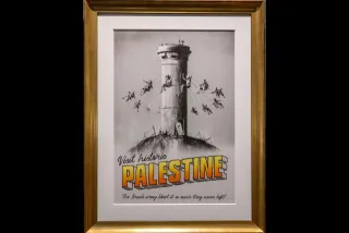 Palestine Poster aus dem Jahre 2018